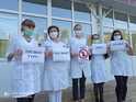 Медицинские работники ГБУЗ АО "ДГП № 4" приняли участие во флешмобе #ТрезвоеУтро30