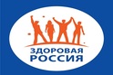 С 20 по 26 июня 2022 года на территории Астраханской области проводится акция "Вместе -ЗА здоровье нации!"