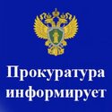 Памятка о соблюдении законодательства РФ в сфере миграции