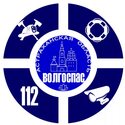 «Волгоспас» предупреждает!