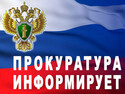 Памятка для населения: "Меры социальной поддержки многодетным семьям"