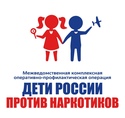 «Дети России-2023»