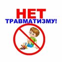 Безопасность детей в период майских праздников