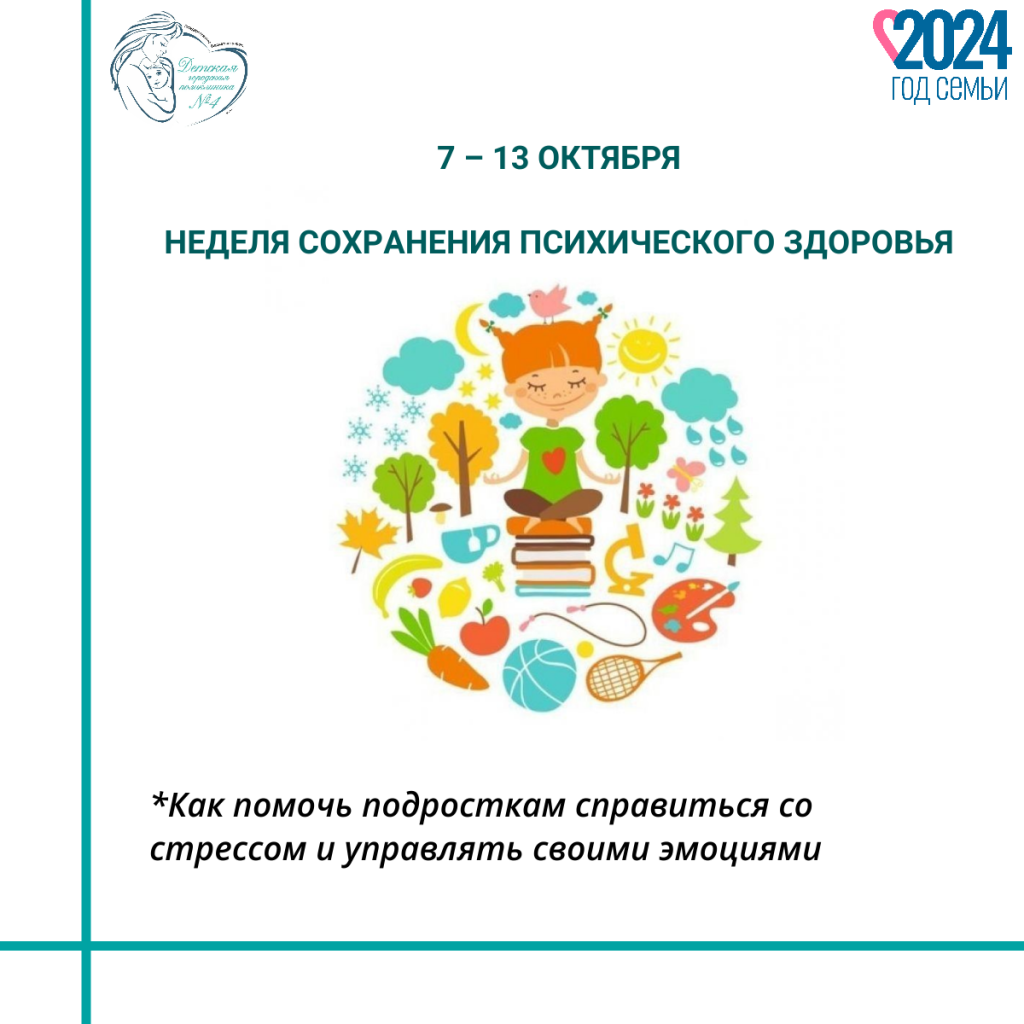 Креатив без названия (12).png