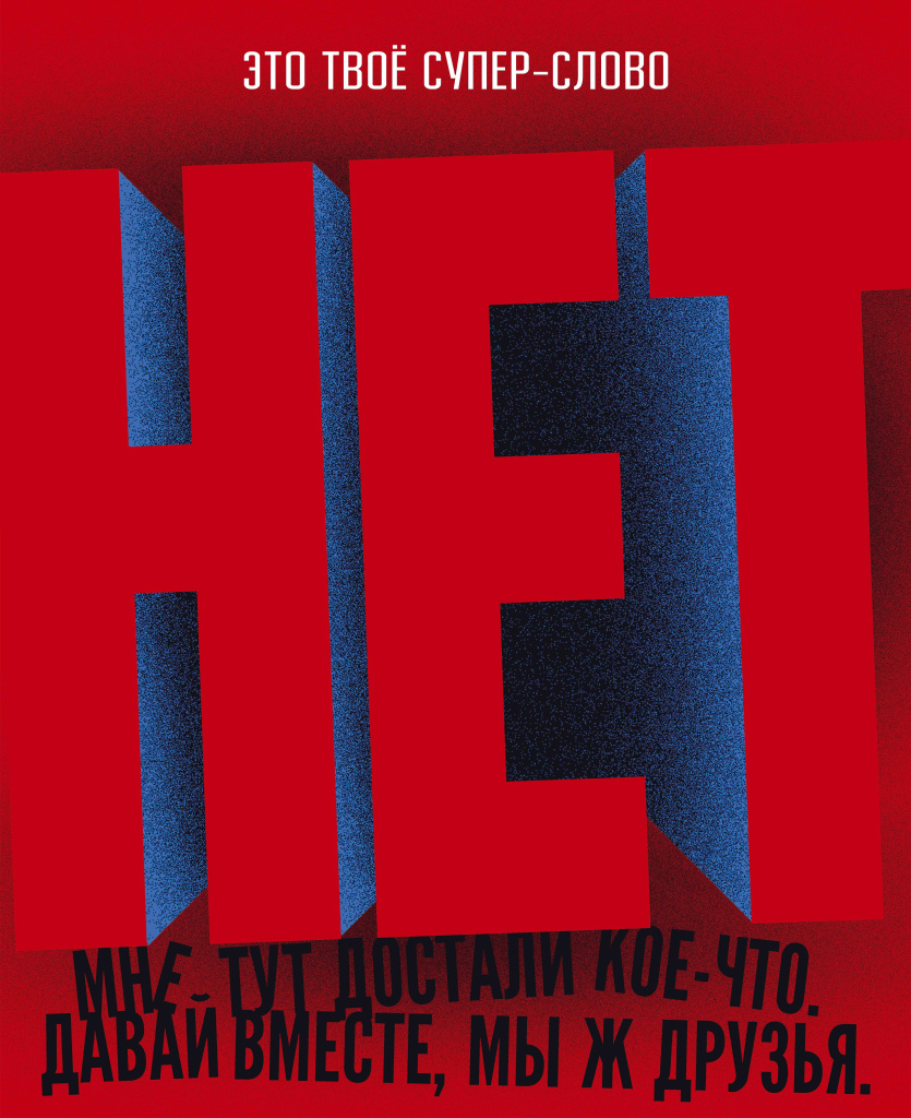 пам нарк 2.jpg