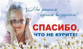 Спасибо.jpg