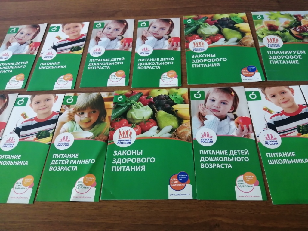 Питание школьника книга. Детское питание в России. Питание дети РФ.