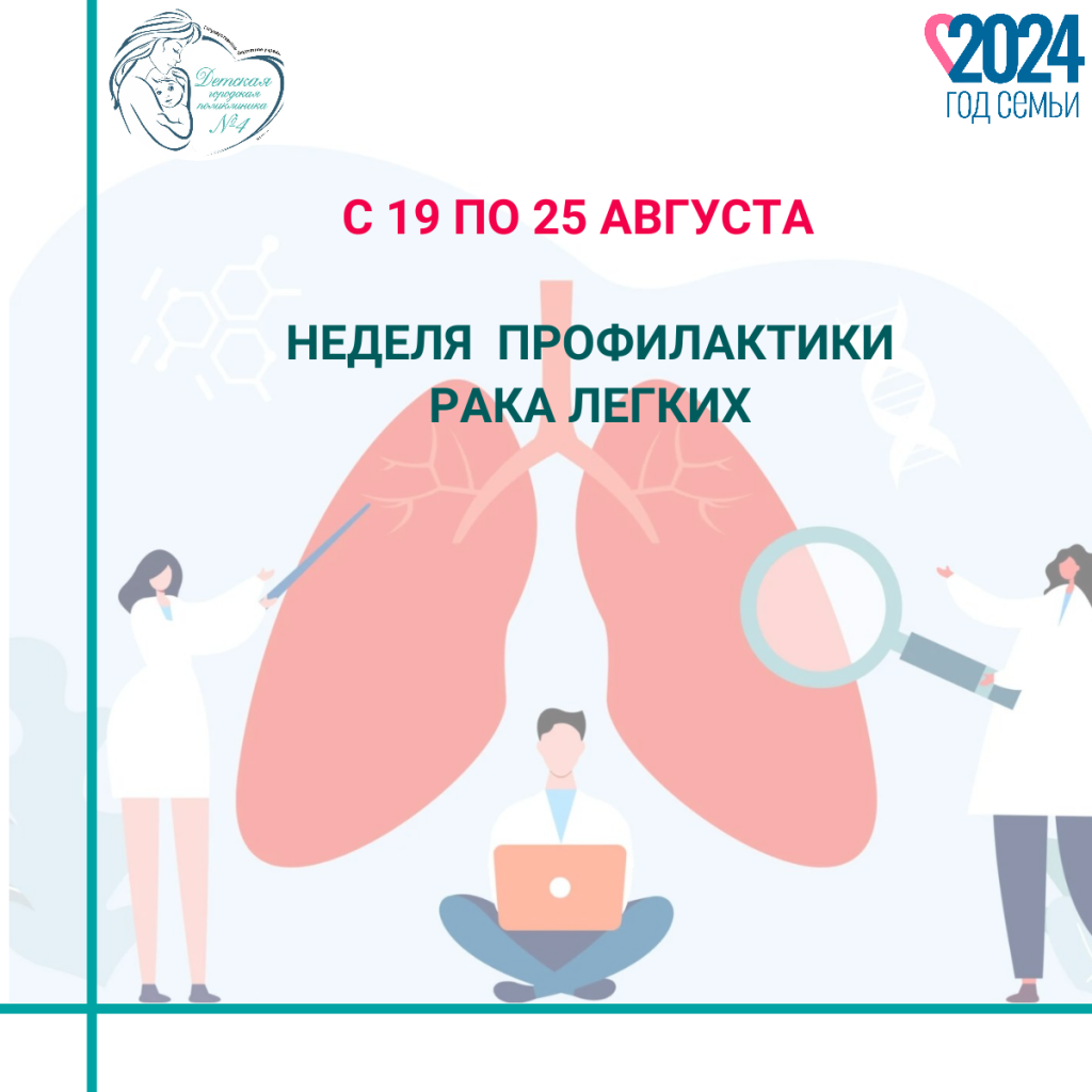 Креатив без названия (4).png