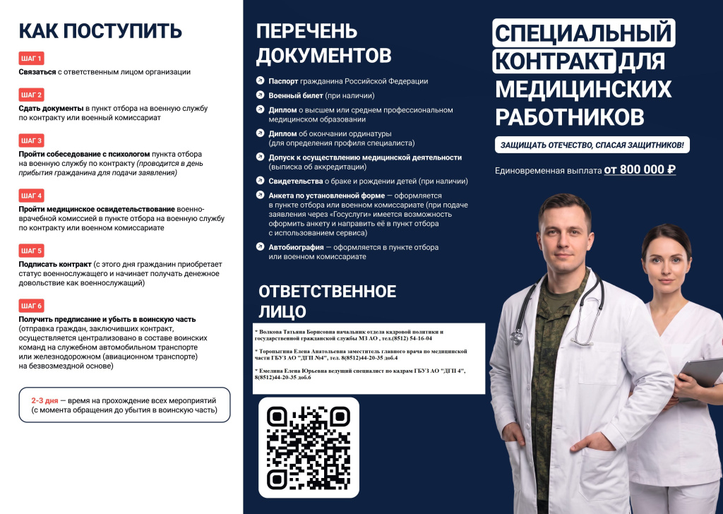 Дорожная карта-изображения-0.jpg