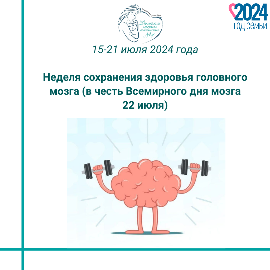 Креатив без названия.png