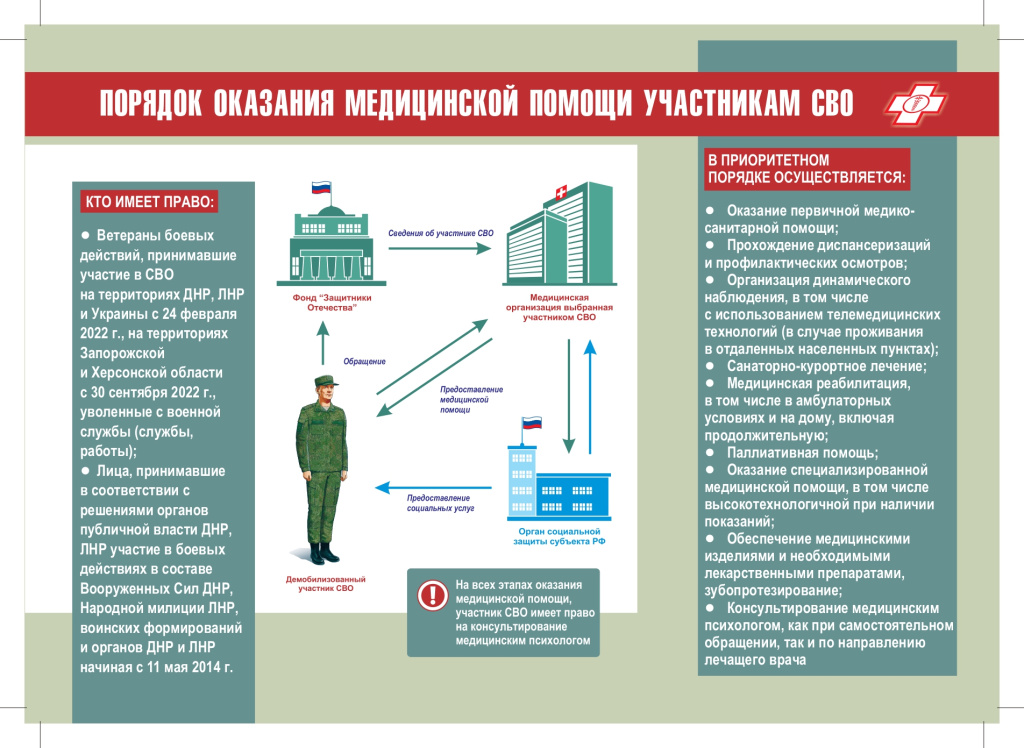 Брошюра А4 оборот_page-0001.jpg