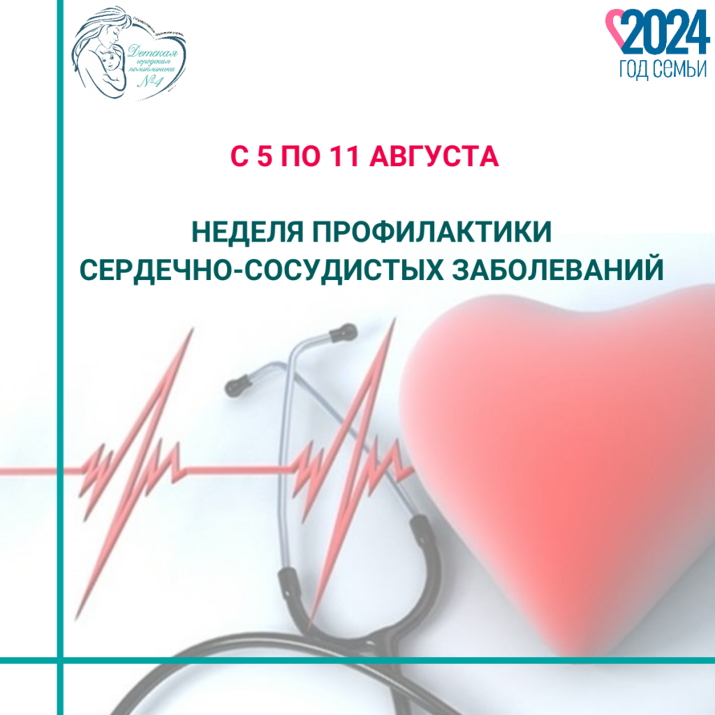 Креатив без названия (1).png