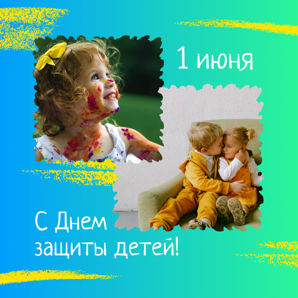 Креатив без названия (8).png